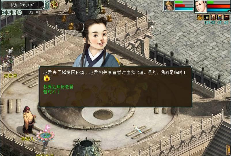 女生过安检时，安检人员能从屏幕上看到隐私吗？原来竟是这样游戏画面