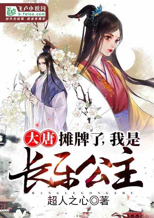 穿越火线