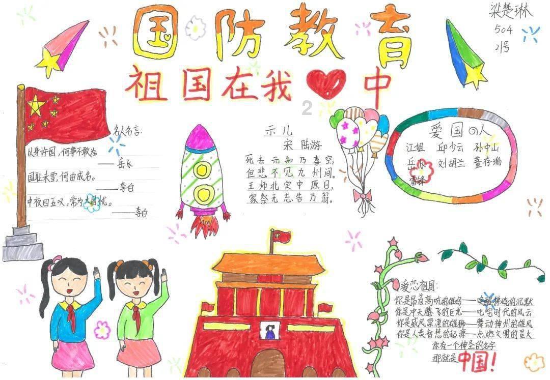无夜之国2