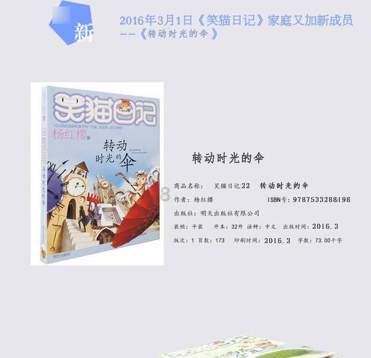 海盗的荣誉